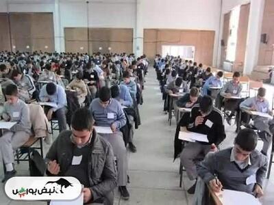 امتحانات نهایی خرداد ۱۴۰۳ + تاریخ برگزاری آزمون‌ها