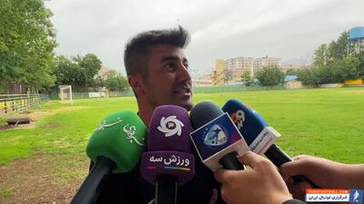 فرهاد قلى زاده: فوتبال تبدیل به تجارت مالی شده است - پارس فوتبال | خبرگزاری فوتبال ایران | ParsFootball