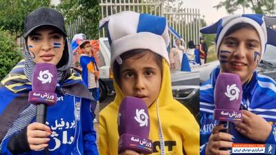 اختصاصی با هواداران استقلال در هوای بارانی تهران - پارس فوتبال | خبرگزاری فوتبال ایران | ParsFootball