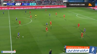 خلاصه بازی آتالانتا ۲-۱ آاس رم (سری آ - ۲۰۲۳/۲۴) - پارس فوتبال | خبرگزاری فوتبال ایران | ParsFootball