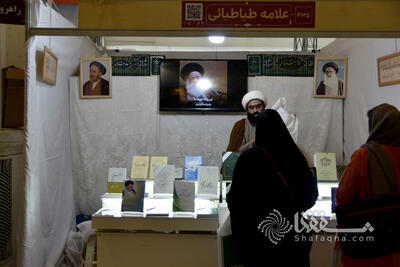 گزارش تصویری(۱): سی و پنجمین نمایشگاه بین المللی کتاب تهران | خبرگزاری بین المللی شفقنا