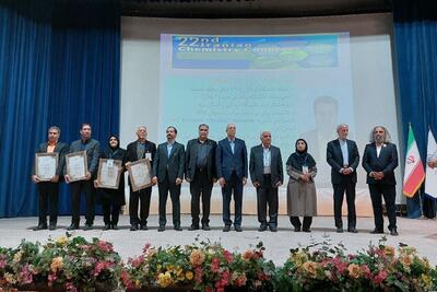 تجلیل از برترین شیمی‌دانان ایرانی سال ۱۴۰۳ - شهروند آنلاین