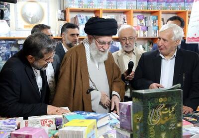 بازدید امام خامنه‌ای از نمایشگاه بین‌المللی کتاب - تسنیم