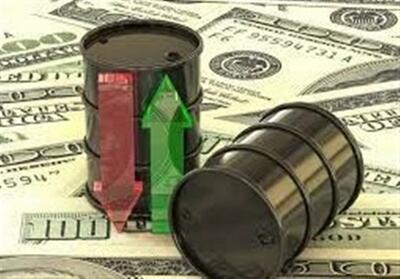 قیمت جهانی نفت امروز 1403/02/24 |برنت 82 دلار و 44 سنت شد - تسنیم