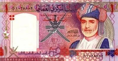 قیمت ریال عمان امروز دوشنبه 24 اردیبهشت 1403