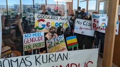 حمایت تمام قد گوگل از اسرائیل به مناسبت «روز نکبت»