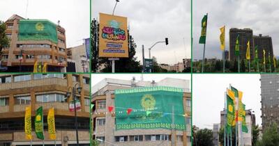اهتزاز هزاران پرچم مزین به نام مبارک امام رضا (ع) درمیادین، معابر و ساختمان‌ها