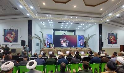 برگزاری اجلاسیه شهدای روحانی کهگیلویه و بویراحمد با حضور رئیس قوه قضائیه