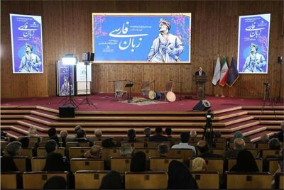 برگزاری آیین پاسداشت زبان فارسی و بزرگداشت فردوسی در کتابخانه ملی