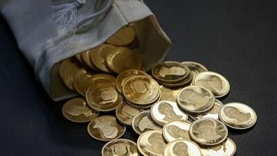قیمت سکه، نیم‌سکه و ربع‌سکه امروز سه‌شنبه ۲۵ اردیبهشت ۱۴۰۳