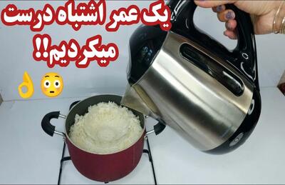 روش آسان و تضمینی پختن برنج ایرانی| راز شفته نشدن و حجم دوبرابر انواع برنج