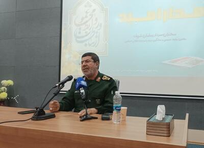 سردار شریف: در حمله موشکی ایران، ۱۲ کشور به اسرائیل کمک کردند