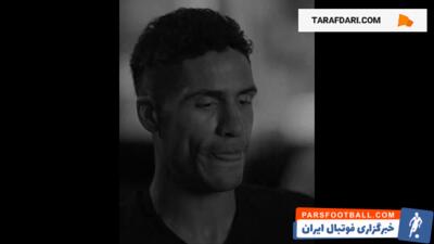 خداحافظی رافائل واران با هواداران منچستریونایتد / فیلم - پارس فوتبال | خبرگزاری فوتبال ایران | ParsFootball