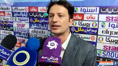 عالی: این تیم متعلق به هواداران است - پارس فوتبال | خبرگزاری فوتبال ایران | ParsFootball