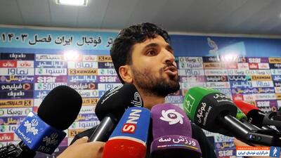 انصاری: حداقل حقمان مساوی بود - پارس فوتبال | خبرگزاری فوتبال ایران | ParsFootball