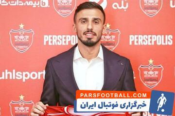 داستان سقوط یک بمب نقل و انتقالاتی - پارس فوتبال | خبرگزاری فوتبال ایران | ParsFootball