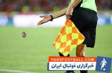 جدیدترین خبر از پرونده فساد در فوتبال - پارس فوتبال | خبرگزاری فوتبال ایران | ParsFootball