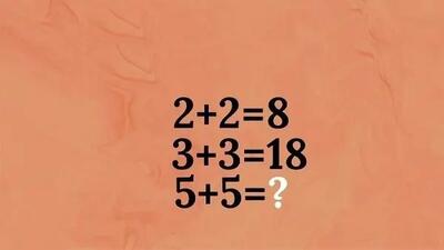 تست هوش عددی | میتونی جواب عبارت رو تو 30 ثانیه به دست بیاری؟