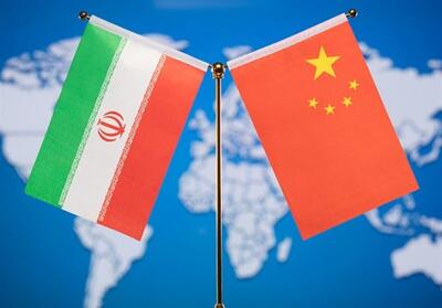 پرونده نگاه به شرق|سهم تهران و پکن در کندی روابط ایران و چین - تسنیم