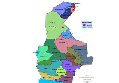 بررسی گزارش تفکیک سیستان و بلوچستان به 4 استان در مجلس - تسنیم
