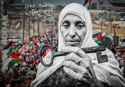 فلسطین از   یوم النکبه   تا روز عزتِ مقاومت - تسنیم