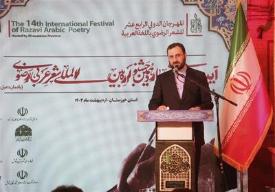 نخستین جشنواره بین‌المللی فیلم دینی رضوان آغاز به کار می‌کند - تسنیم