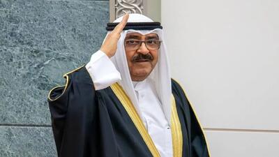 دولت جدید کویت سوگند خورد