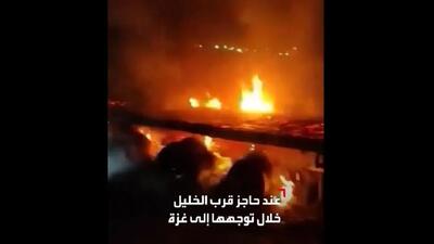واکنش اردنی‌ها به سوزاندن کامیون‌های حامل کمک به غزه