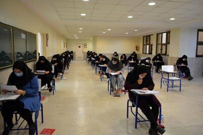 اعلام جزئیات برگزاری امتحانات نهایی خرداد ۱۴۰۳