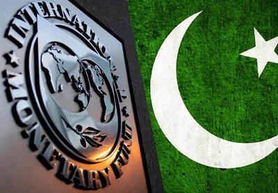 نگرانی صندوق بین‌المللی پول از تنش‌‌‌های سیاسی در پاکستان