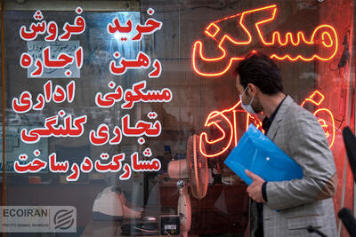 پرمعامله‌ترین مناطق تهران در حوزه مسکن