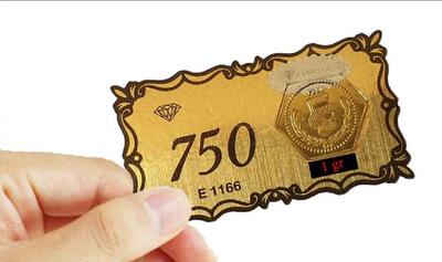 قیمت سکه پارسیان امروز چهارشنبه ۲۶ اردیبهشت ۱۴۰۳ + جدول | اقتصاد24
