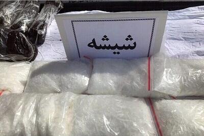 ۴۰۰ کیلو ماده مخدر «شیشه» در تهران کشف شد