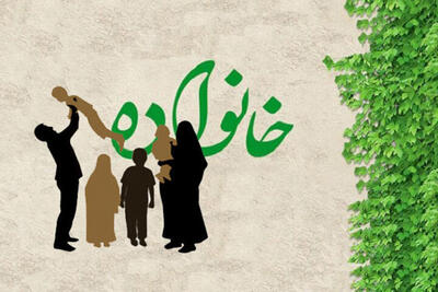 طرح تشویقی شرکت توزیع برق فارس برای حمایت از خانواده و جوانی جمعیت