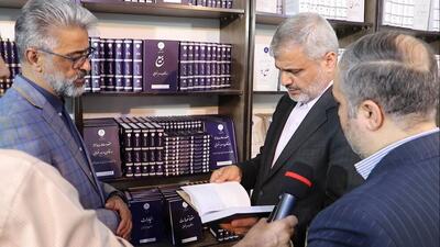 آرا و رویه‌های قضایی توسط انتشارات دادگستری تهران منتشر شده است