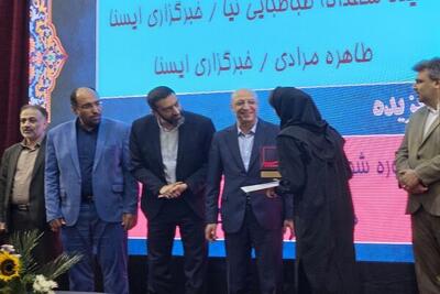 خبرنگار «مهر» در جشنواره دریچه وزارت علوم برگزیده شد