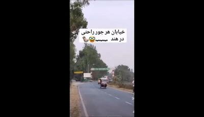 خیابون هر جور راحتی برو تو هند !! من موندم چطور هنوز زنده هستن !