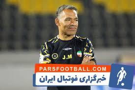 مورایس: به انتقام فکر نمیکنم - پارس فوتبال | خبرگزاری فوتبال ایران | ParsFootball