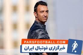 عنایتی: استفاده از نیروی جوان تبعات زیادی دارد! - پارس فوتبال | خبرگزاری فوتبال ایران | ParsFootball