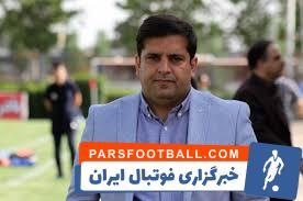 سیف الله پور: باید افراد ناسالم را از فوتبال بیرون انداخت - پارس فوتبال | خبرگزاری فوتبال ایران | ParsFootball