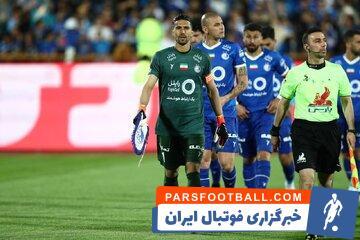 زمان باز شدن پنجره استقلال مشخص شد - پارس فوتبال | خبرگزاری فوتبال ایران | ParsFootball