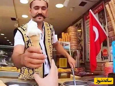 شوخی خنده دار بستنی فروش ترکیه روبروی یک ایرانی عجول که باورتان نمی شود+ویدئو