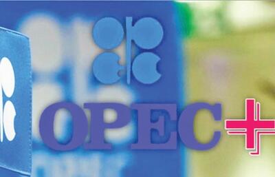 اوپک پلاس در راس بازار نفت