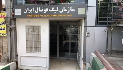 اطلاعیه سازمان لیگ در خصوص سکوهای پخش زنده اینترنتی مسابقات