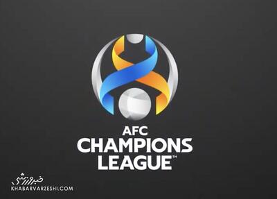 عکس| رونمایی از لوگوی جدید لیگ قهرمانان آسیا و لیگ نخبگان