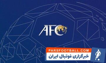 حمایت AFC از پیشنهاد فلسطین برای تحریم اسرائیل - پارس فوتبال | خبرگزاری فوتبال ایران | ParsFootball