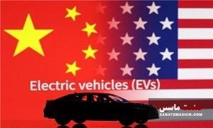 آمریکا خودروهای الکتریکی چینی را نقره داغ کرد