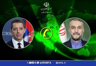گفتگوی تلفنی وزرای امور خارجه ایران و صربستان - تسنیم