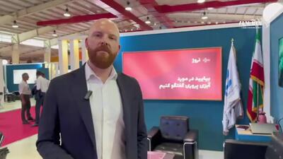 (ویدئو) فارسی حرف زدن جالب یک مقام نروژی