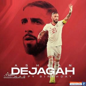 اشکان دژاگه رسماً از فوتبال خداحافظی کرد/ فوتبال برای من بیش از یک بازی، یک عشق، یک سفر و یک راه زندگی بود +ویدیو - پارس فوتبال | خبرگزاری فوتبال ایران | ParsFootball